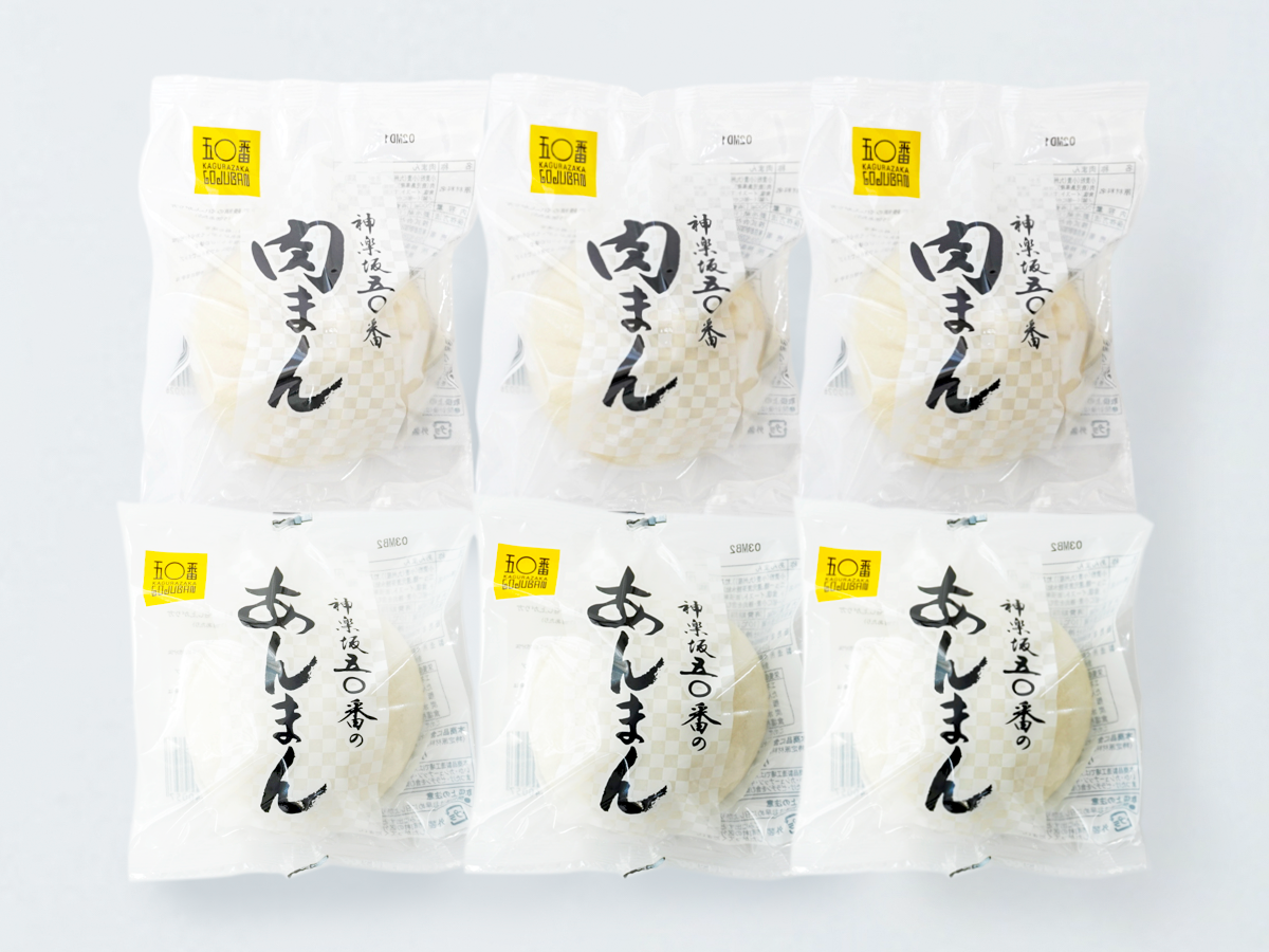 ごあいさつセット – 神楽坂五〇番 オンラインストア