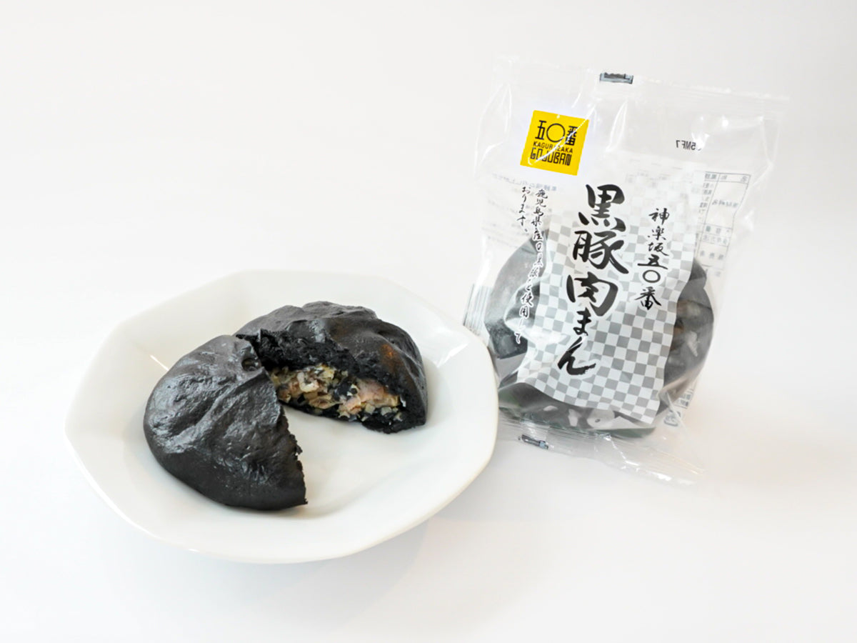 黒豚肉まん~イメージ画像1~