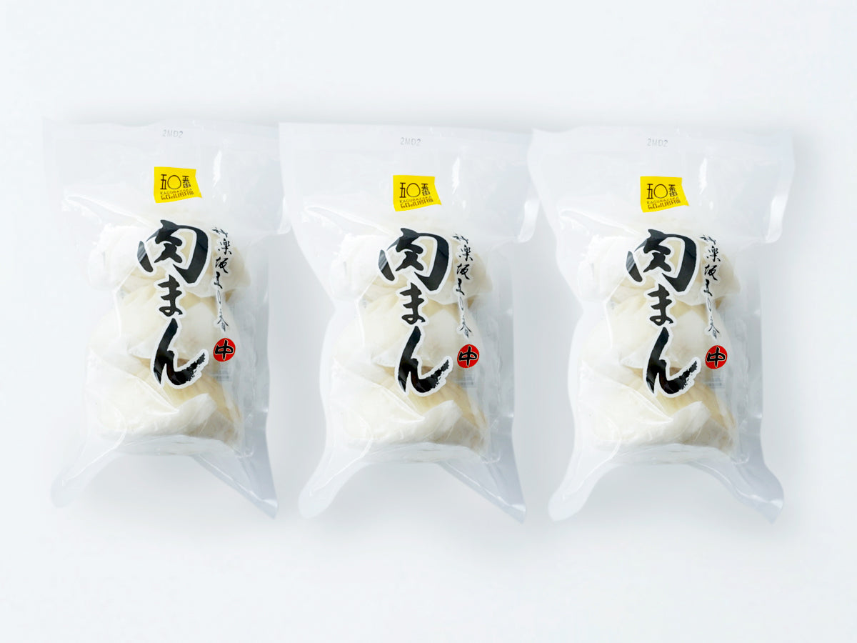 中肉まん3個入×3袋 – 神楽坂五〇番 オンラインストア