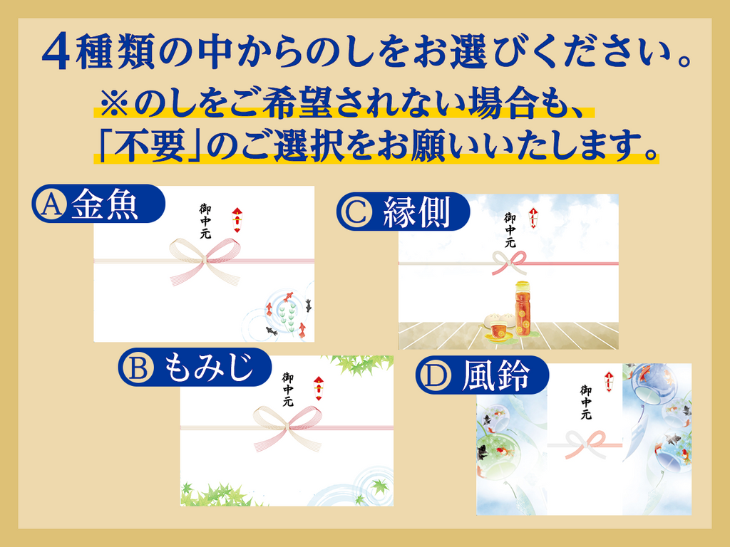 いやしの動物セット