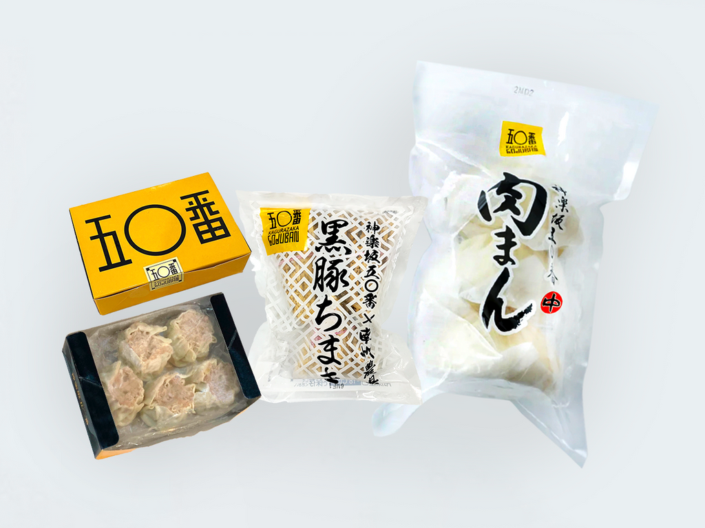 肉まんちまき焼売セット