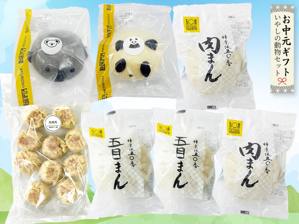 売れ筋商品 – 神楽坂五〇番 オンラインストア