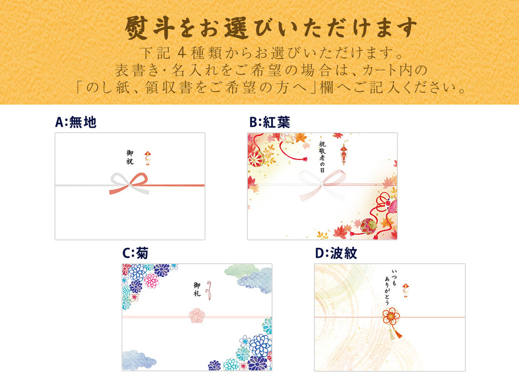 【期間限定】秋の味覚 たっぷり満喫セット
