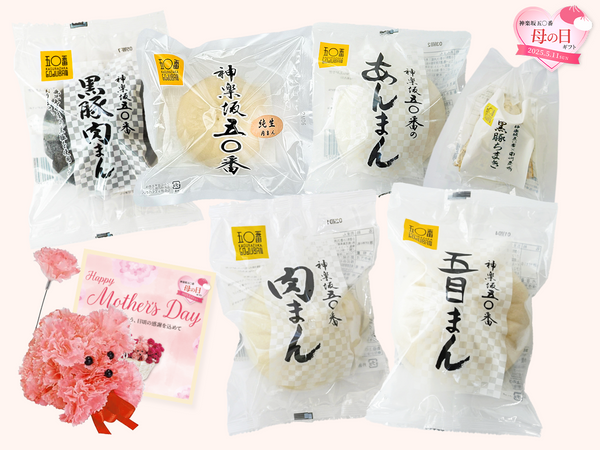 【母の日ギフト】彩り