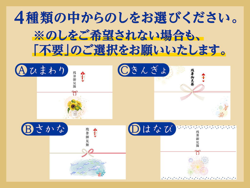 いやしの動物セット