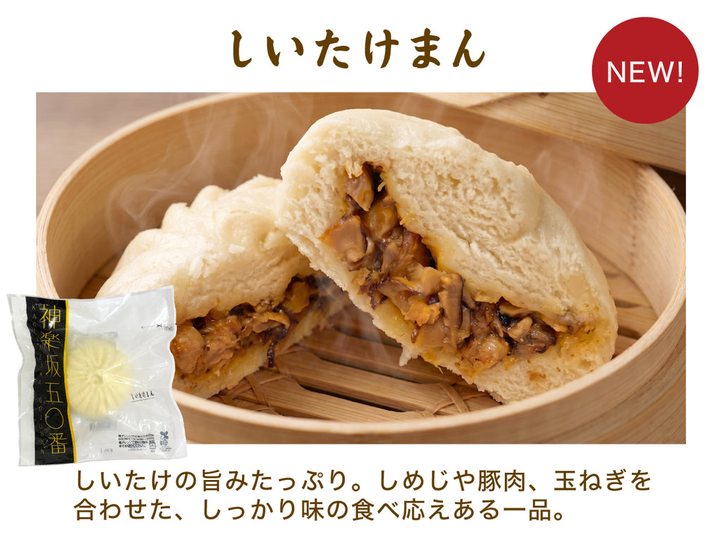 【期間限定】秋の味覚 たっぷり満喫セット