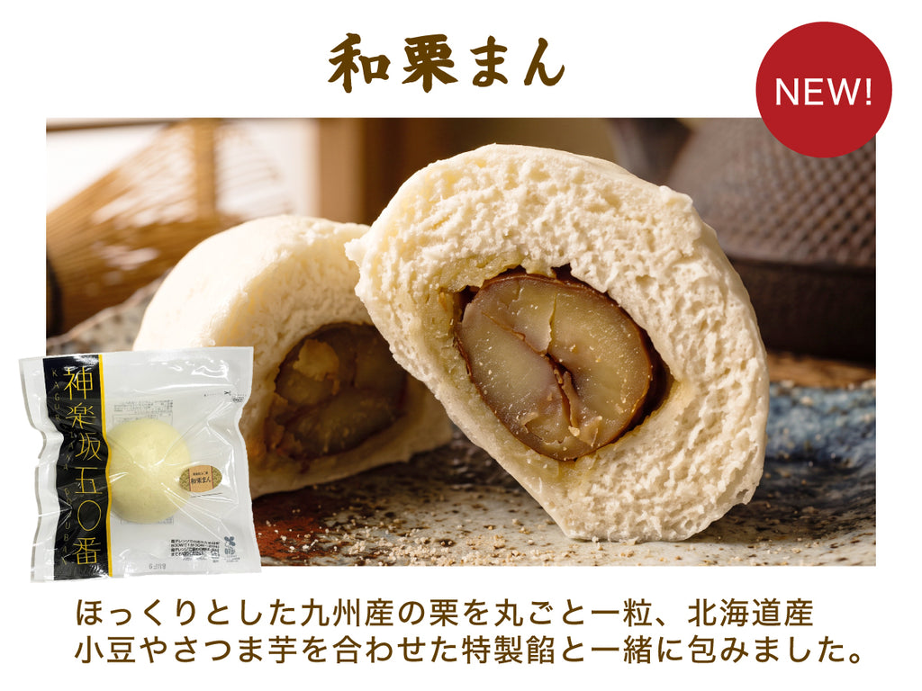 【期間限定】秋の味覚 たっぷり満喫セット