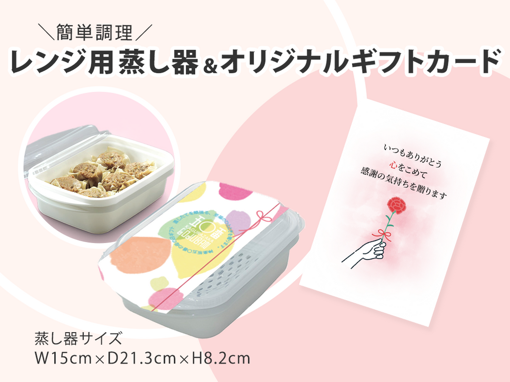 本格ごちそうセット