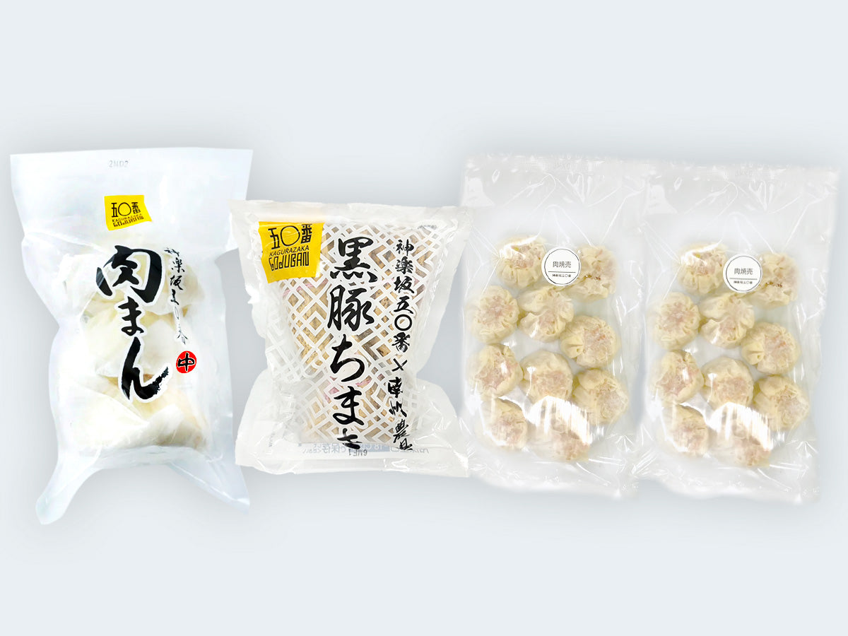 肉まんちまき焼売セット – 神楽坂五〇番 オンラインストア