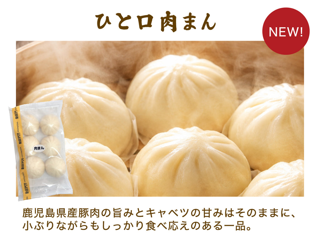 【夏ギフト】涼茶と彩りミニ点心