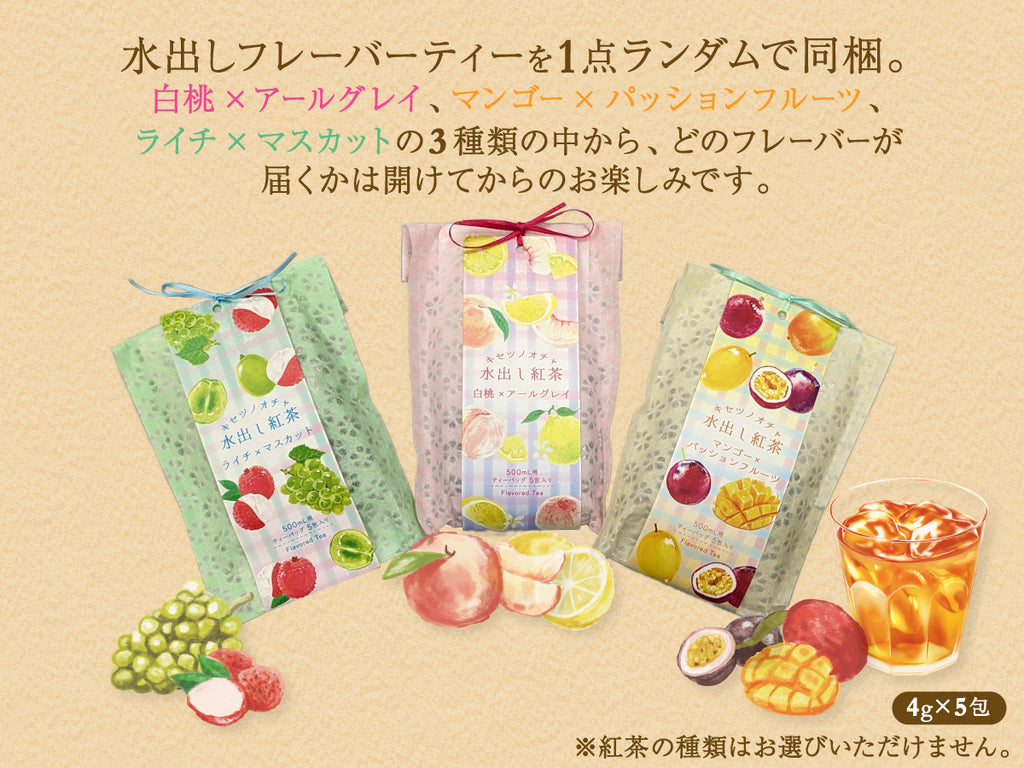 【夏ギフト】涼茶とごちそう点心