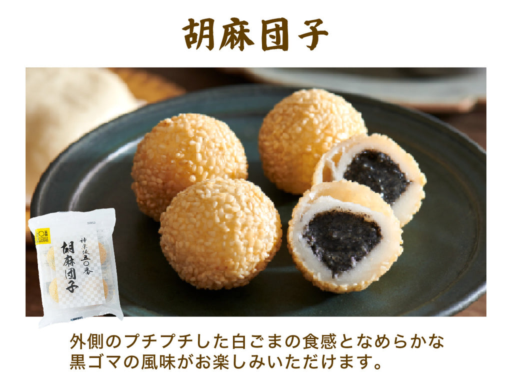 【夏ギフト】涼茶と彩りミニ点心