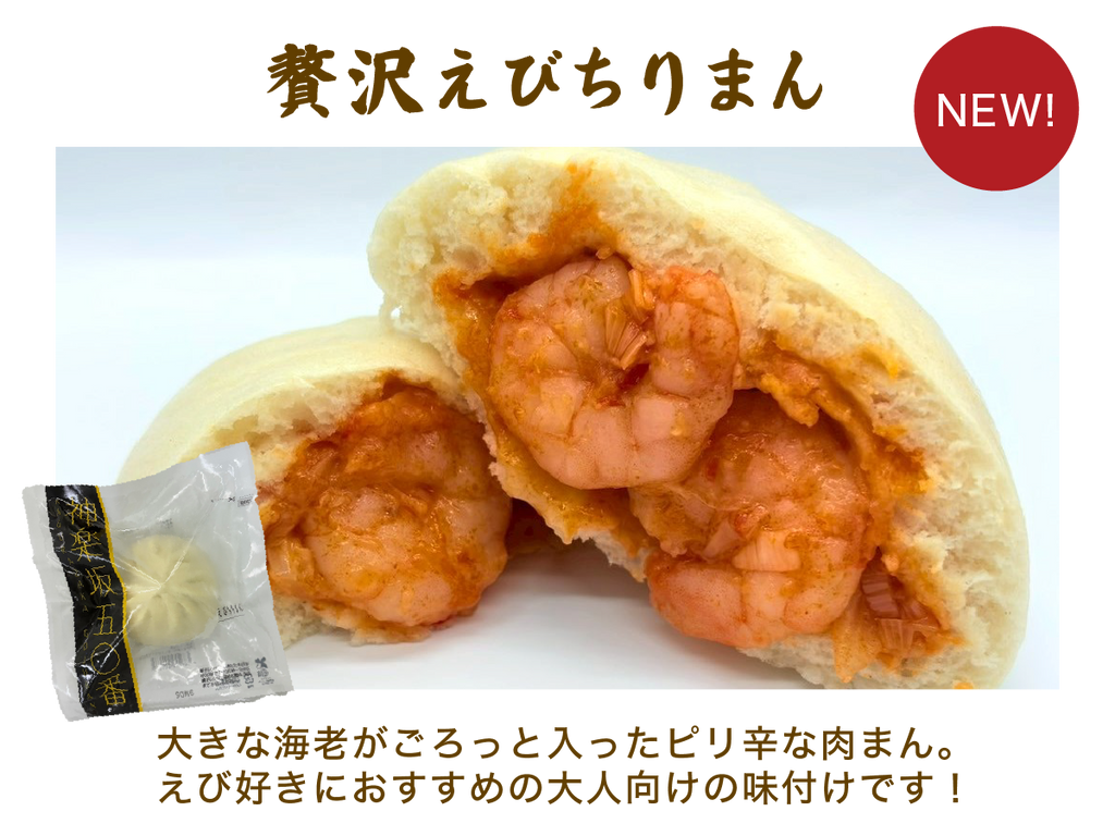 【冬ギフト】贅沢食べ比べセット