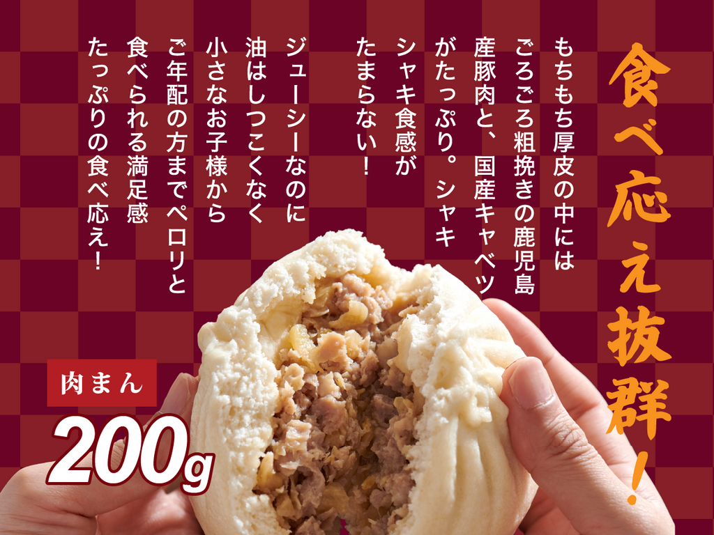 【冬ギフト】贅沢食べ比べセット