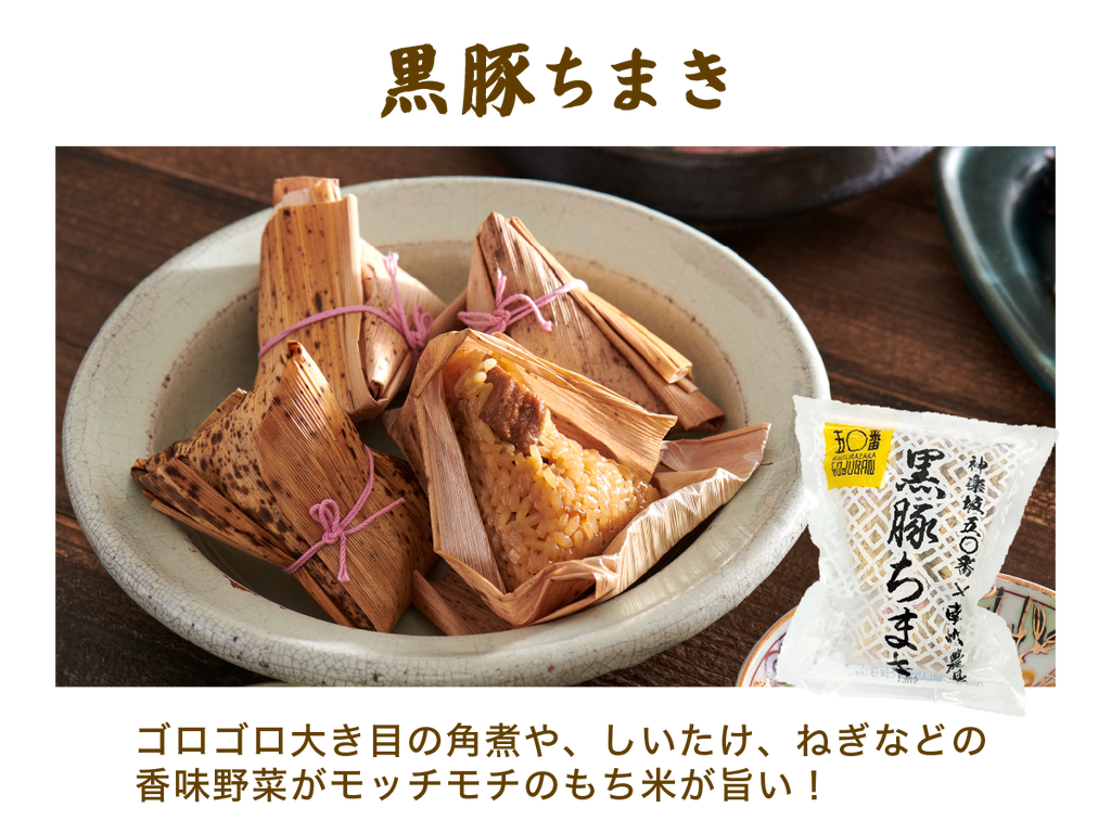 【冬ギフト】贅沢点心セット