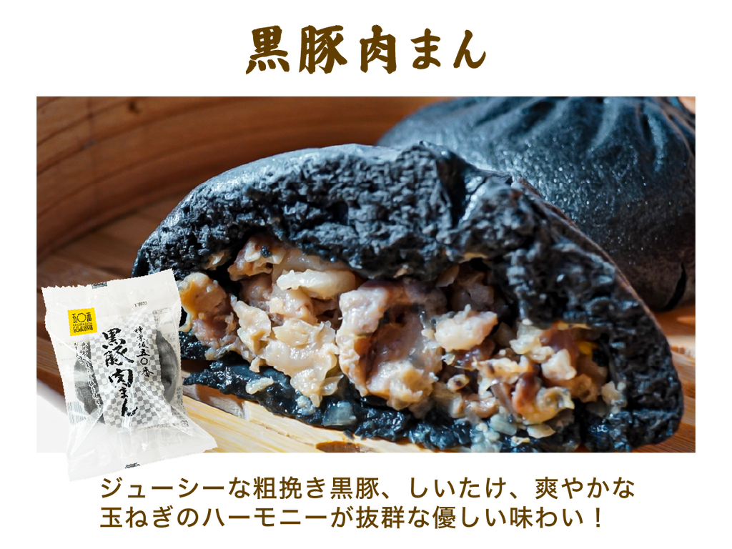 【冬ギフト】贅沢食べ比べセット