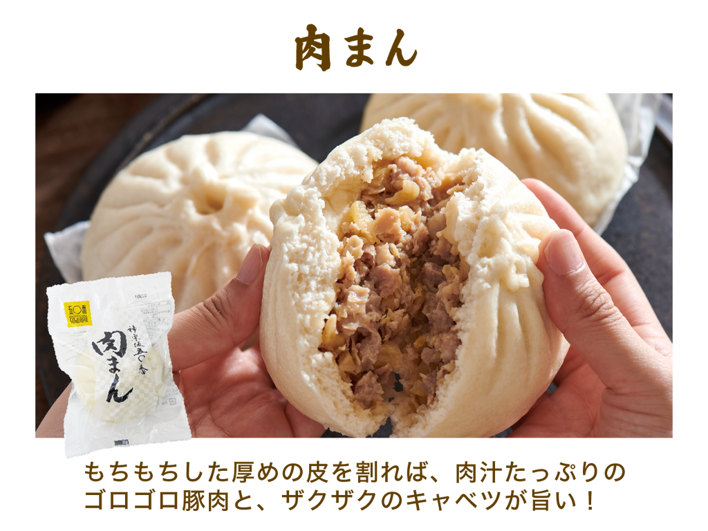 【冬ギフト】贅沢食べ比べセット