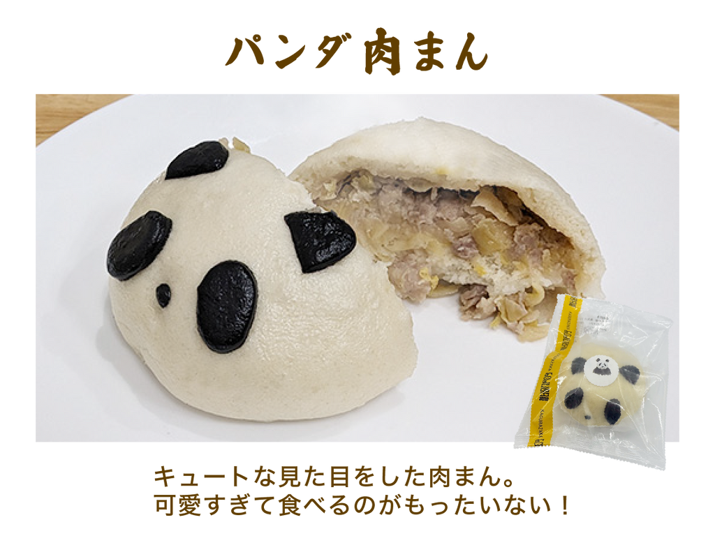 【冬ギフト】贅沢食べ比べセット