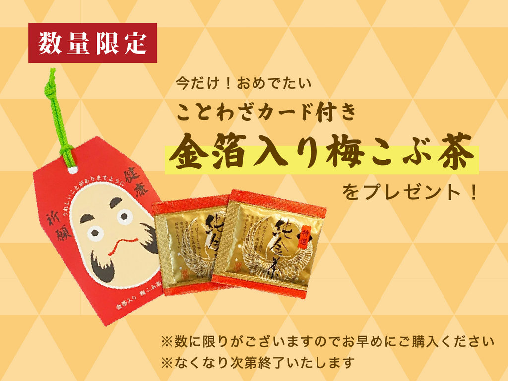 【冬ギフト】贅沢食べ比べセット